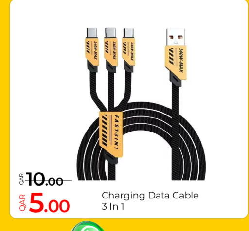available at G MAX Hypermarket in Qatar - Doha