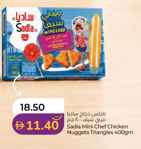 available at Lulu Hypermarket in UAE - Abu Dhabi