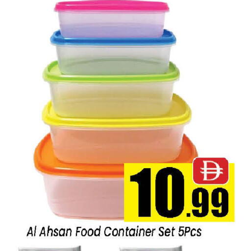 available at نيومارت هايبرماركت in الإمارات العربية المتحدة , الامارات - الشارقة / عجمان