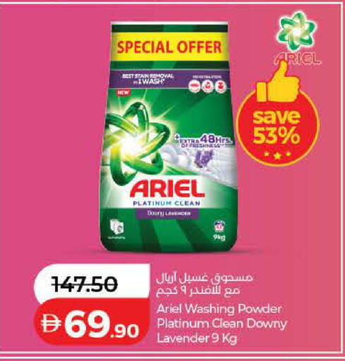 available at Lulu Hypermarket in UAE - Ras al Khaimah