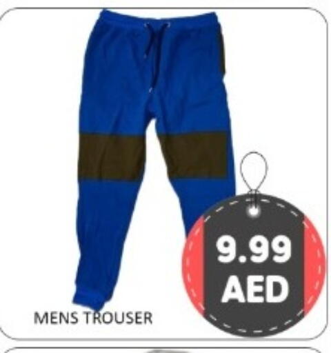 available at GREEN GIFT DEPARTMENT STORE in UAE - Abu Dhabi