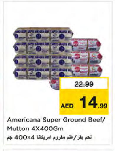 available at نستو هايبرماركت in الإمارات العربية المتحدة , الامارات - دبي
