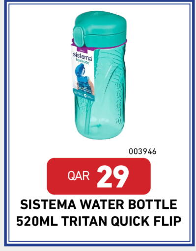 available at ديجيتال زون للتجارة in قطر - الشمال