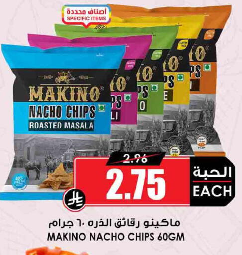 available at أسواق النخبة in مملكة العربية السعودية, السعودية, سعودية - جدة