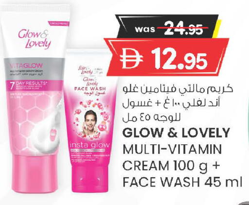 available at ك. الم. للتجارة in الإمارات العربية المتحدة , الامارات - دبي