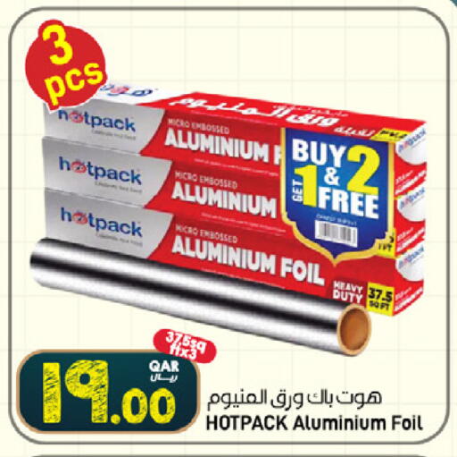 available at SPAR in Qatar - Umm Salal