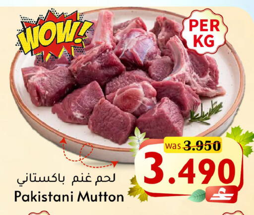 available at مركز المزن للتسوق in عُمان - مسقط‎