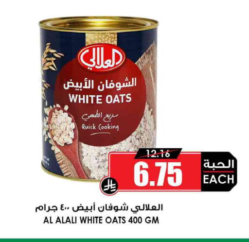available at أسواق النخبة in مملكة العربية السعودية, السعودية, سعودية - جدة