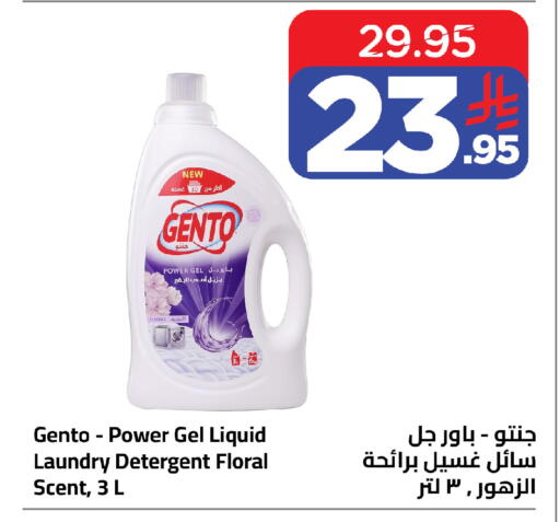 available at Wahj Mart in KSA, Saudi Arabia, Saudi - Jeddah