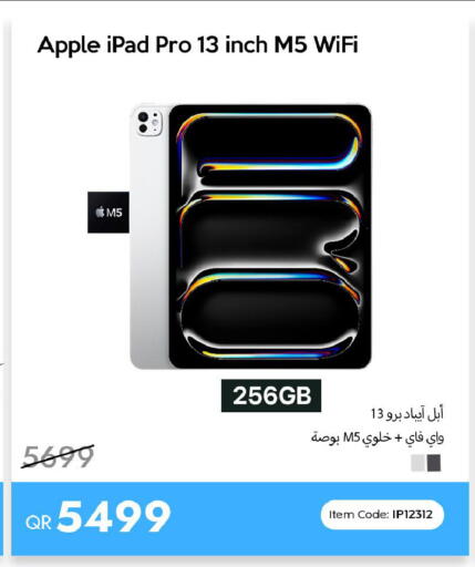 Apple available at آي كونكت in قطر - الوكرة