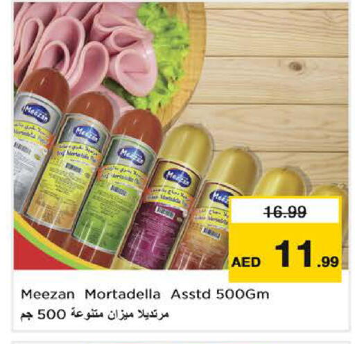 available at نستو هايبرماركت in الإمارات العربية المتحدة , الامارات - دبي