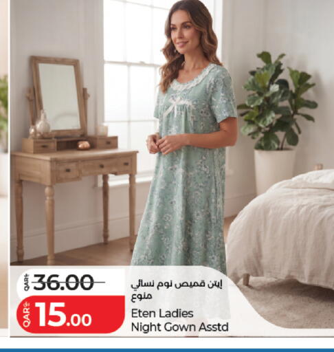 available at لولو هايبرماركت in قطر - أم صلال
