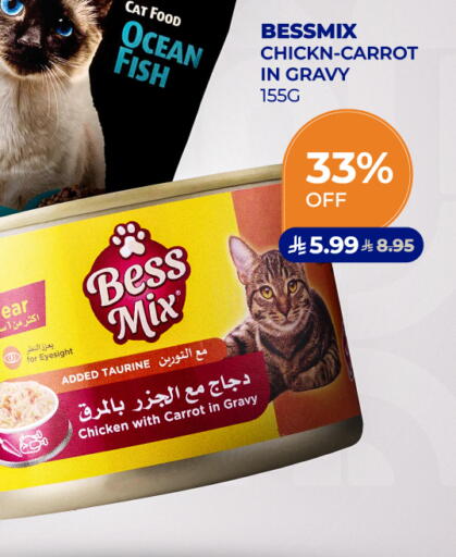 Carrot available at Carrefour in KSA, Saudi Arabia, Saudi - Al Khobar
