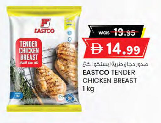 available at ك. الم. للتجارة in الإمارات العربية المتحدة , الامارات - دبي