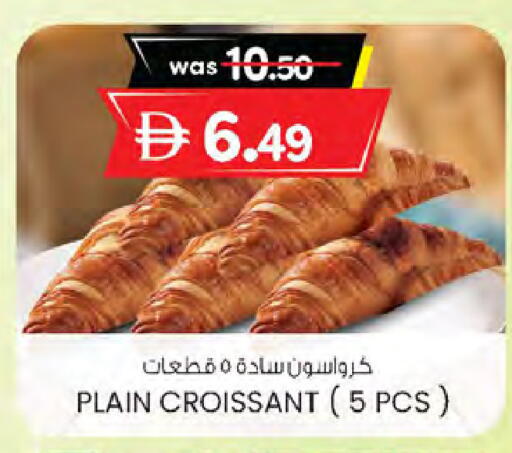 available at ك. الم. للتجارة in الإمارات العربية المتحدة , الامارات - دبي