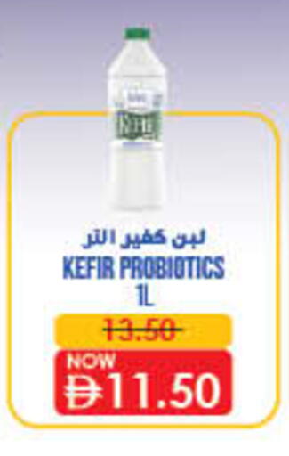 available at Lulu Hypermarket in UAE - Ras al Khaimah