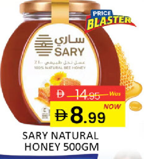 Mango available at Mango Hypermarket LLC in UAE - Ras al Khaimah
