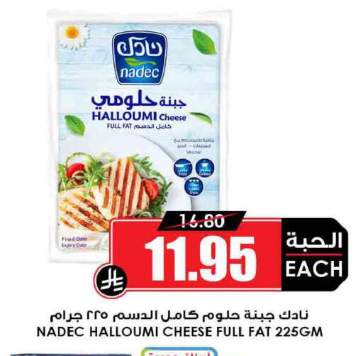 Date available at Prime Supermarket in KSA, Saudi Arabia, Saudi - Sakaka