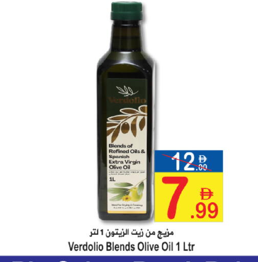 available at سن اند ساند هايبر ماركت ذ.م.م in الإمارات العربية المتحدة , الامارات - رَأْس ٱلْخَيْمَة