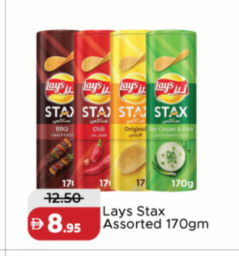 available at الأسواق هايبرماركت in الإمارات العربية المتحدة , الامارات - دبي