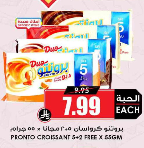 available at أسواق النخبة in مملكة العربية السعودية, السعودية, سعودية - جدة