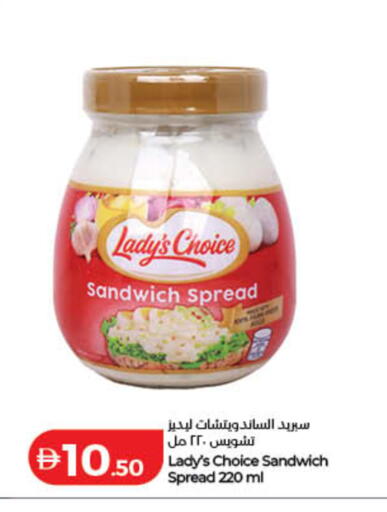 available at Lulu Hypermarket in UAE - Ras al Khaimah