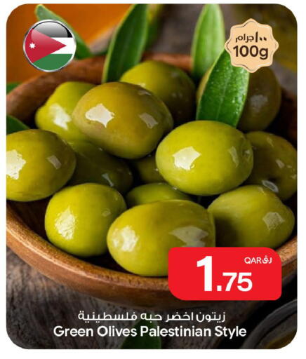 available at Bin Dawood Market in Qatar - Doha