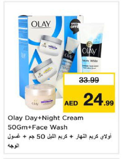 available at نستو هايبرماركت in الإمارات العربية المتحدة , الامارات - دبي