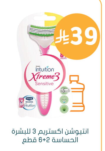 available at Nahdi in KSA, Saudi Arabia, Saudi - Al-Kharj