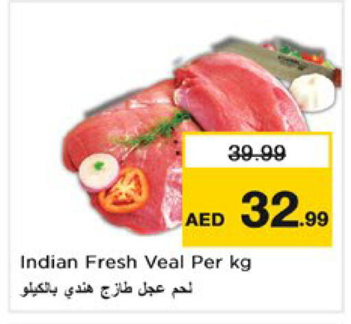 available at نستو هايبرماركت in الإمارات العربية المتحدة , الامارات - رَأْس ٱلْخَيْمَة