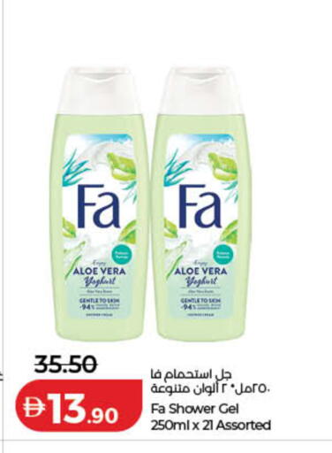 available at Lulu Hypermarket in UAE - Ras al Khaimah