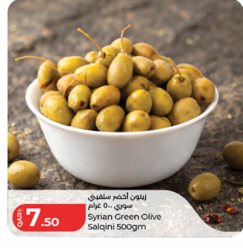 available at لولو هايبرماركت in قطر - أم صلال