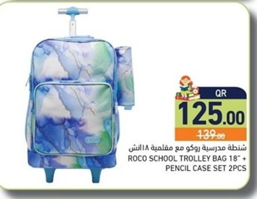 available at Aswaq Ramez in Qatar - Al Khor