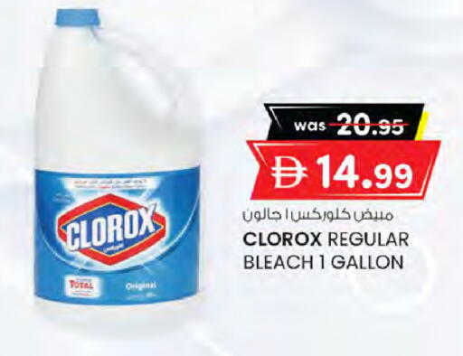 available at K M Trading  in UAE - Dubai