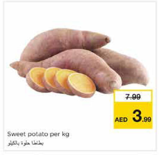 Sweet Potato available at نستو هايبرماركت in الإمارات العربية المتحدة , الامارات - دبي