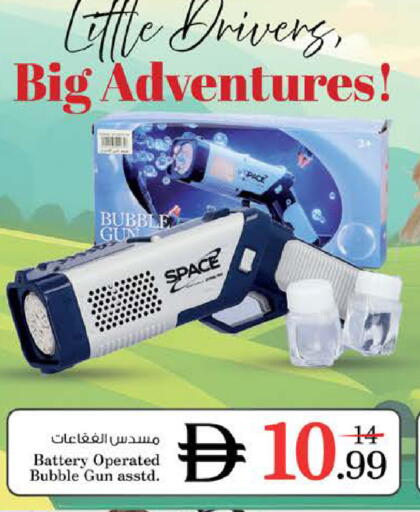 available at Nesto Hypermarket in UAE - Dubai
