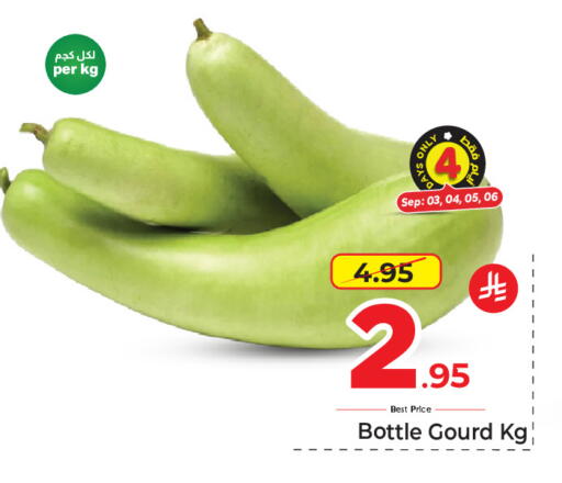 available at مكة هايبرماركت in مملكة العربية السعودية, السعودية, سعودية - جدة