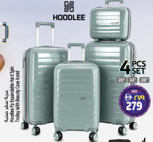 available at Safari Hypermarket  in UAE - Dubai