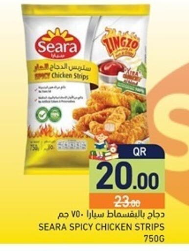 available at Aswaq Ramez in Qatar - Al Khor