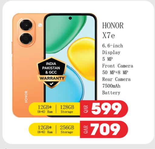 available at Safari Hypermarket in Qatar - Doha