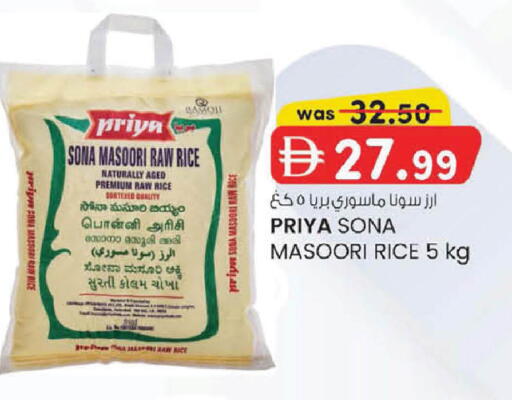 available at ك. إم. هايبرماركت in الإمارات العربية المتحدة , الامارات - أبو ظبي