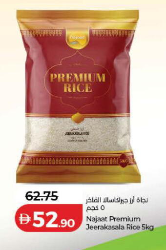available at لولو هايبرماركت in الإمارات العربية المتحدة , الامارات - رَأْس ٱلْخَيْمَة