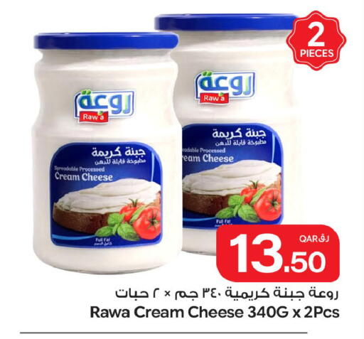 available at Bin Dawood Market in Qatar - Doha