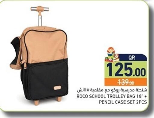 available at Aswaq Ramez in Qatar - Al Khor