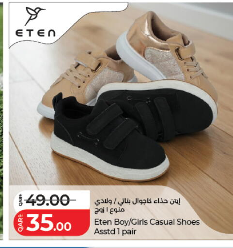 available at LuLu Hypermarket in Qatar - Al Rayyan