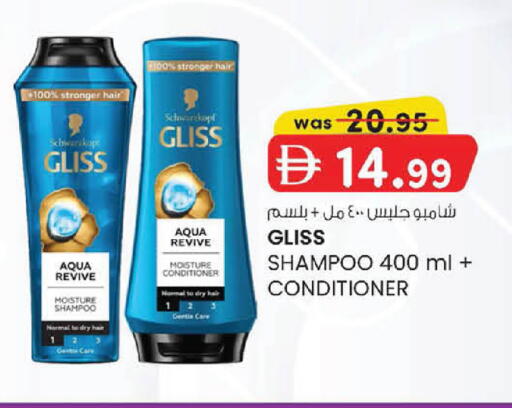 available at ك. إم. هايبرماركت in الإمارات العربية المتحدة , الامارات - أبو ظبي