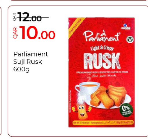 available at G MAX Hypermarket in Qatar - Al Rayyan