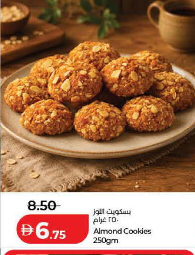 available at Lulu Hypermarket in UAE - Dubai