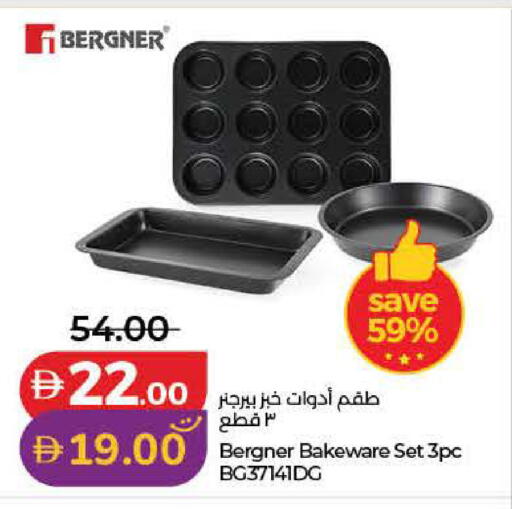 available at لولو هايبرماركت in الإمارات العربية المتحدة , الامارات - دبي