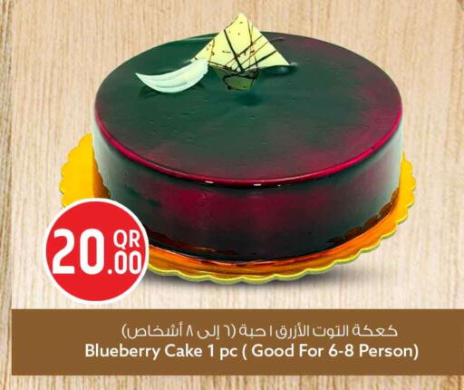 Blueberry BlueBerry available at Safari Hypermarket in Qatar - Al Rayyan